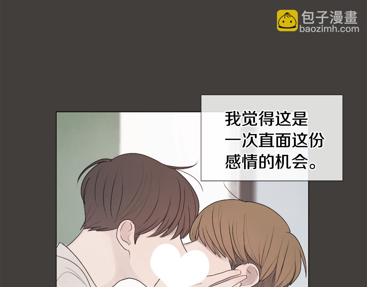 第32话 纠结14