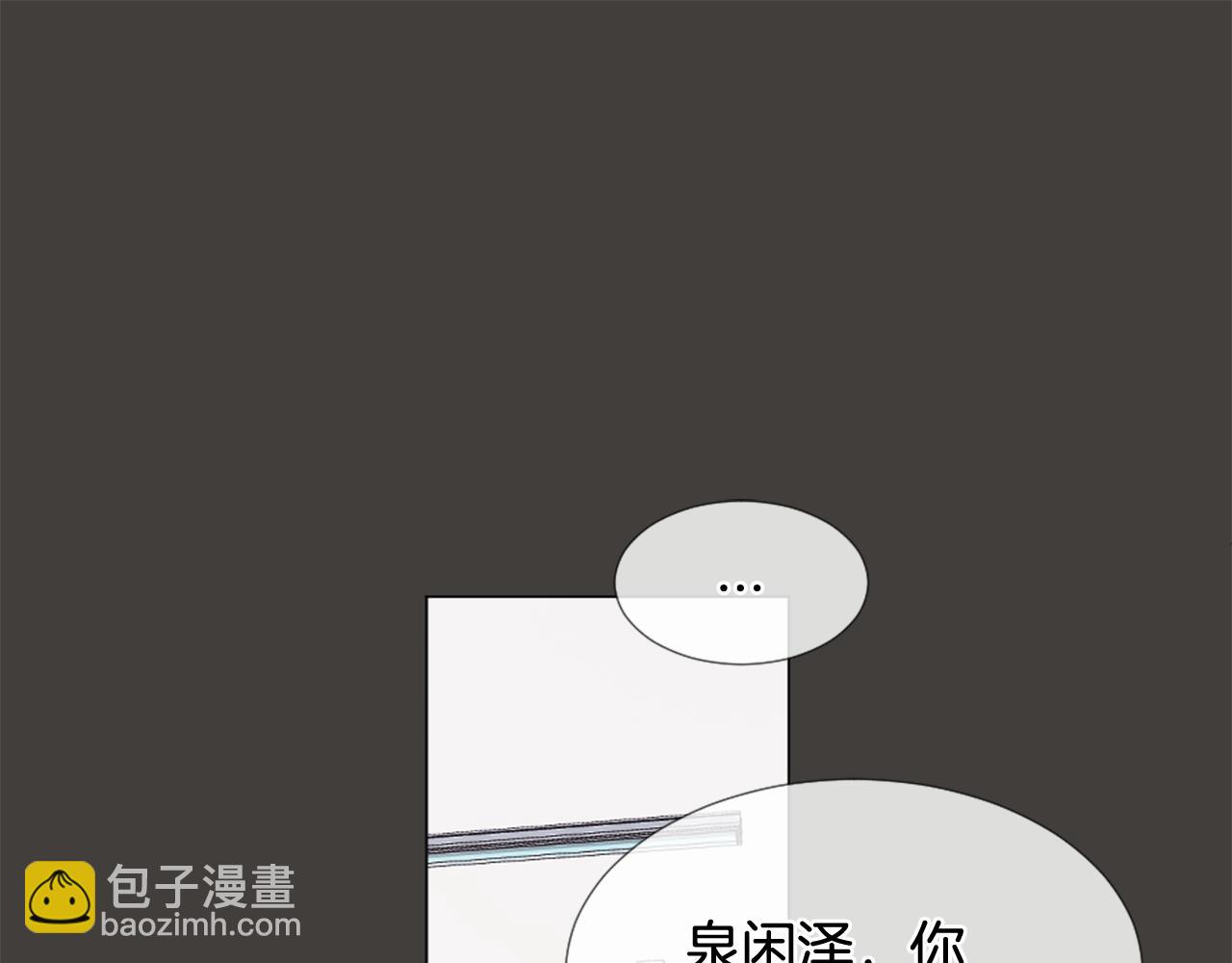 第32话 纠结17