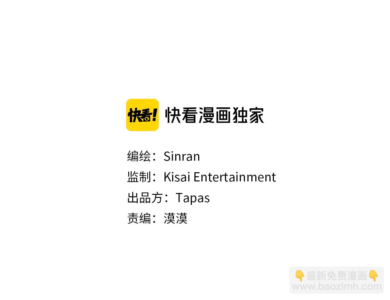 第32话 纠结2