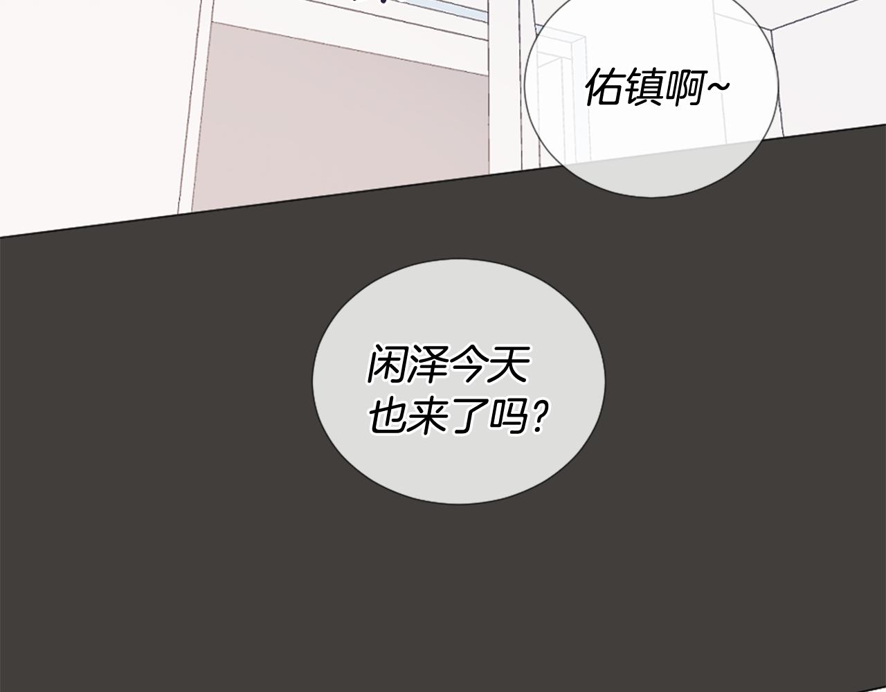 第32话 纠结24