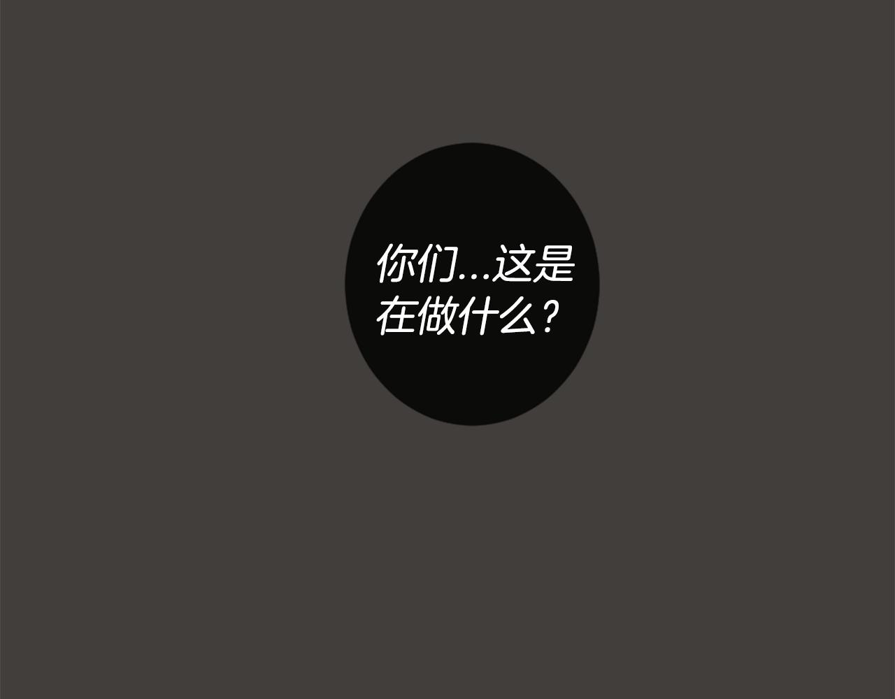 第32话 纠结28