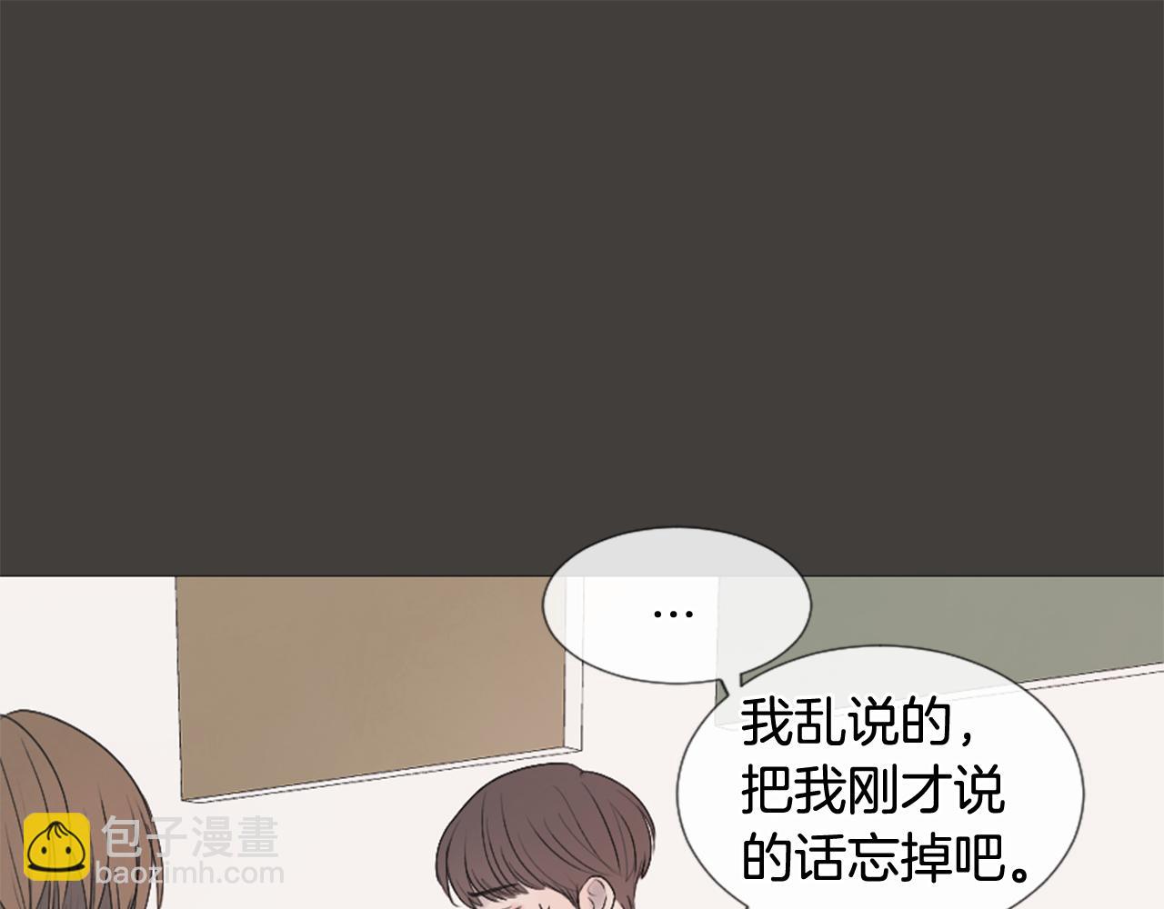 第32话 纠结3