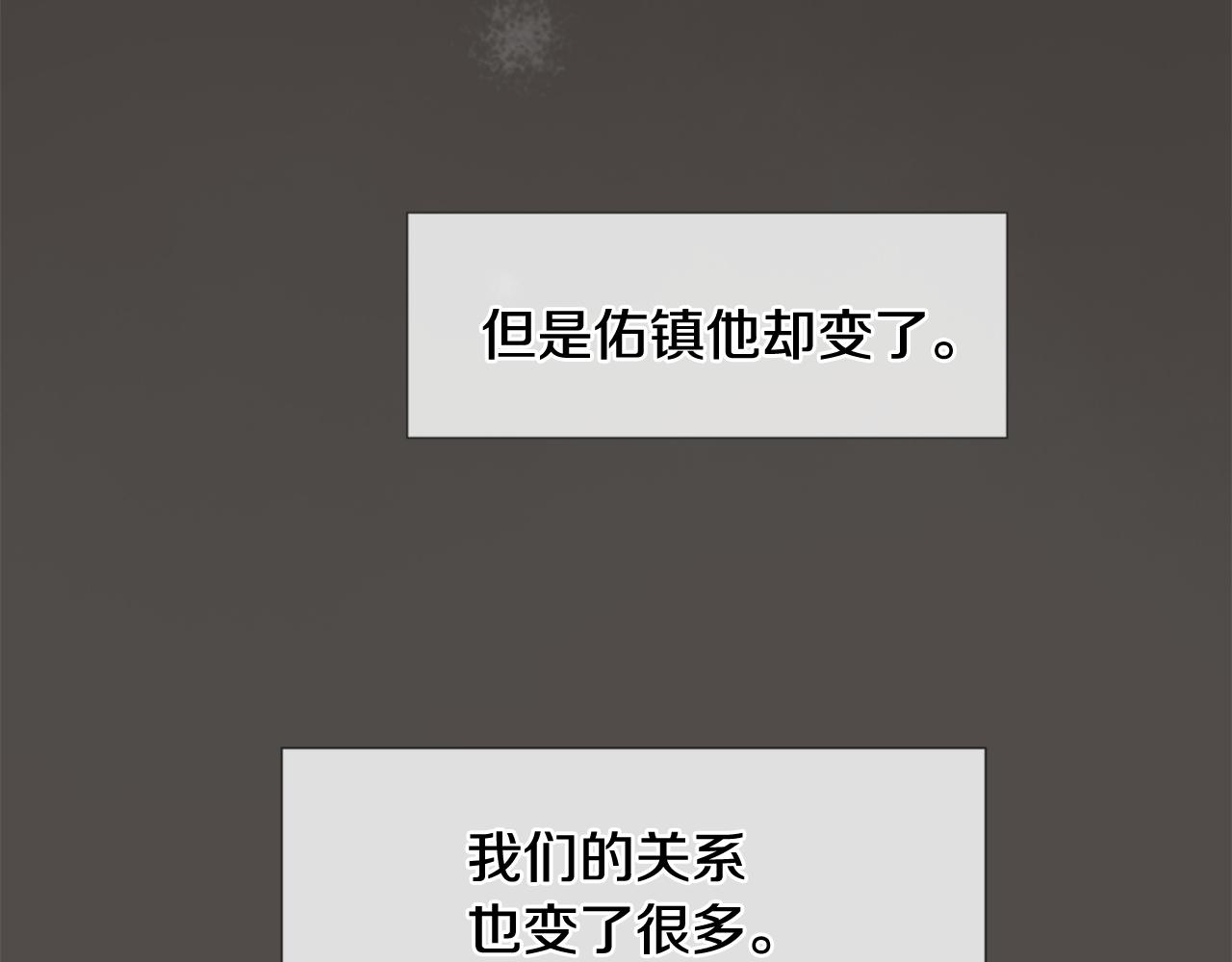 第32话 纠结30
