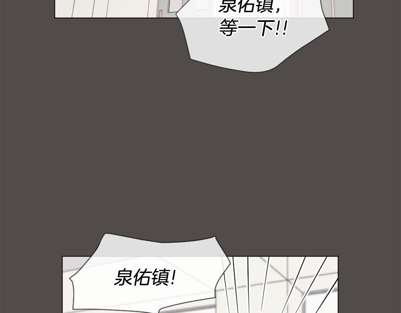 第32话 纠结33