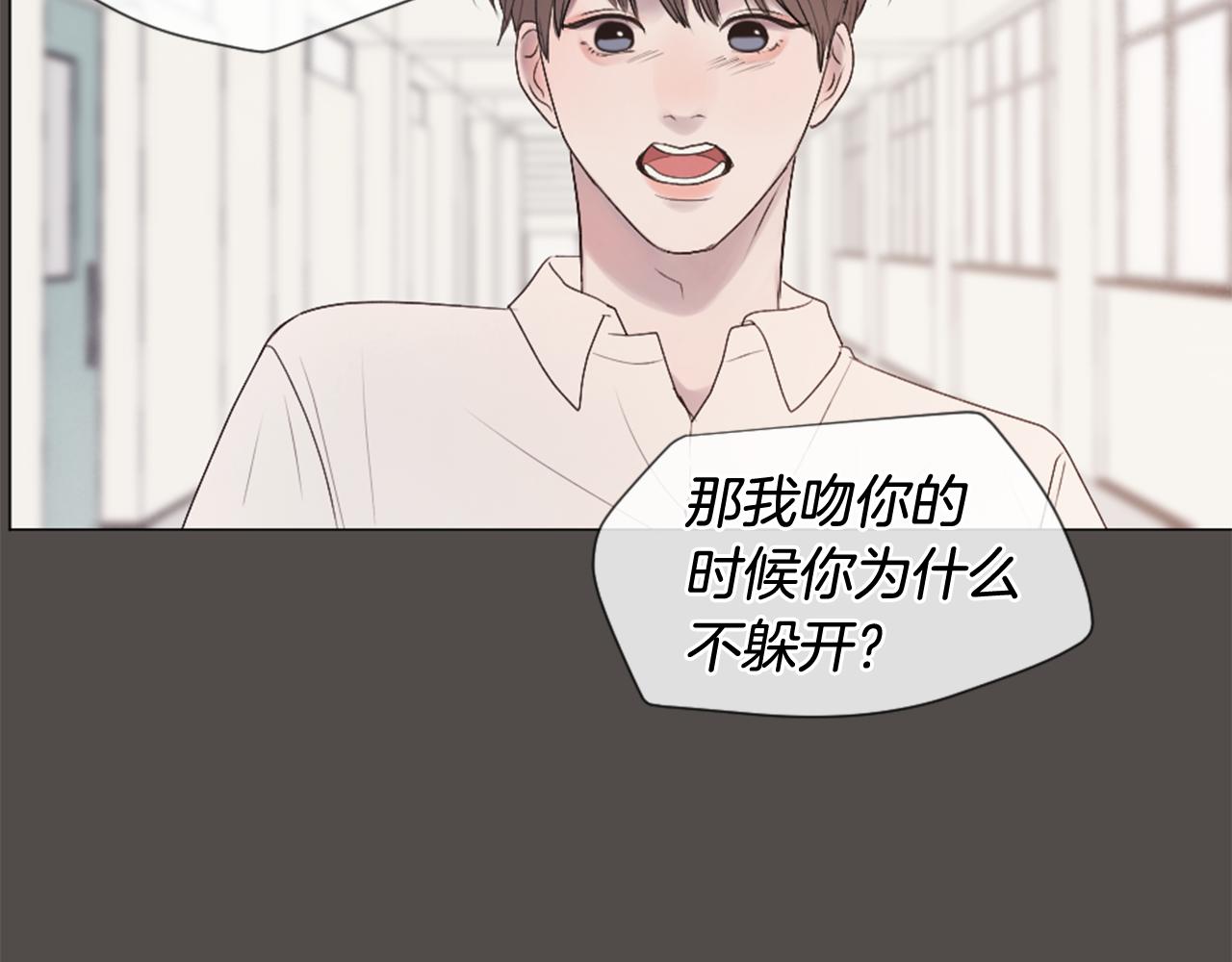 第32话 纠结41