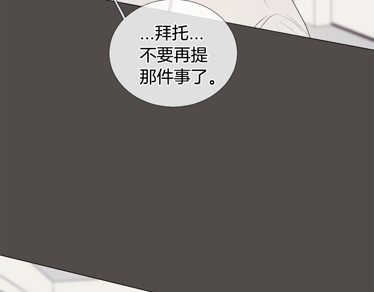 第32话 纠结43