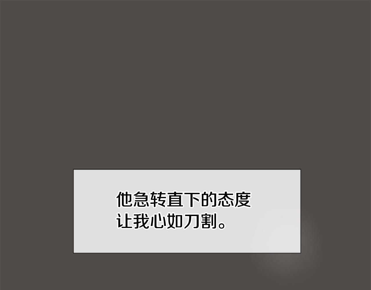第32话 纠结46