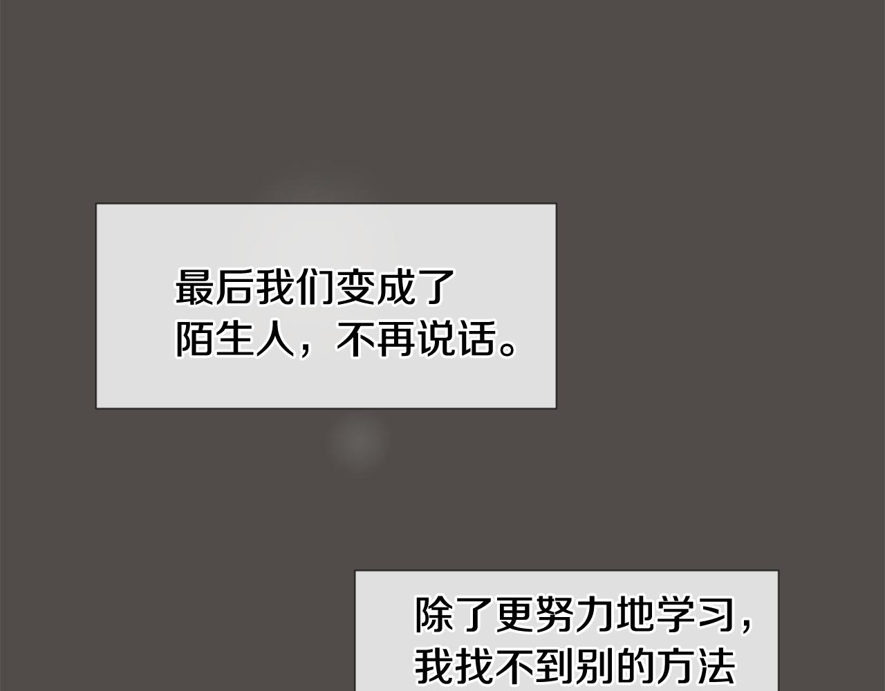 第32话 纠结48