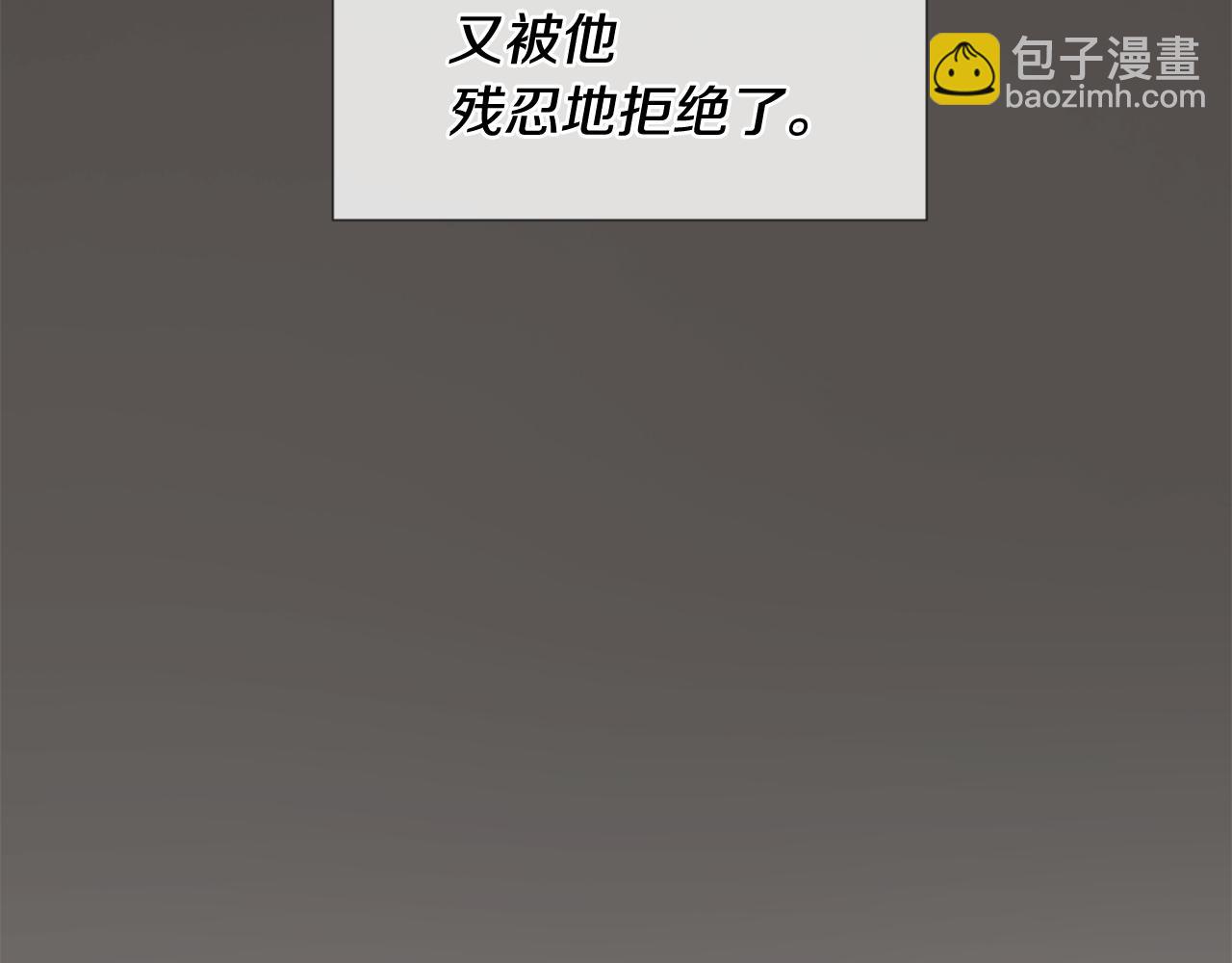 第32话 纠结56