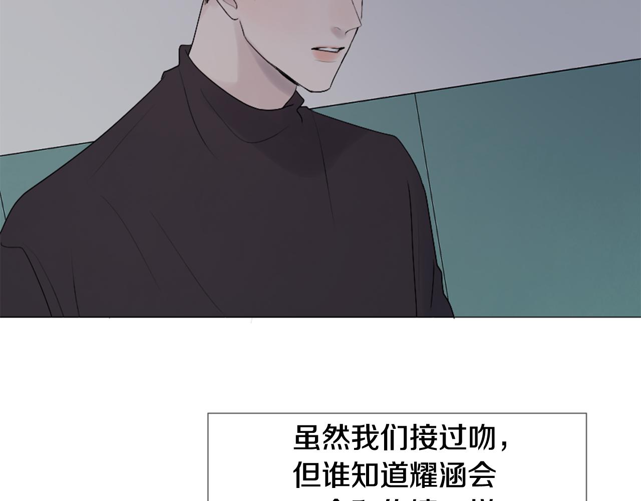 第32话 纠结59