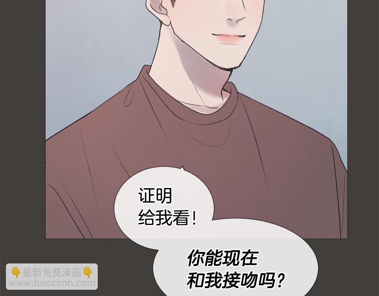 第32话 纠结6