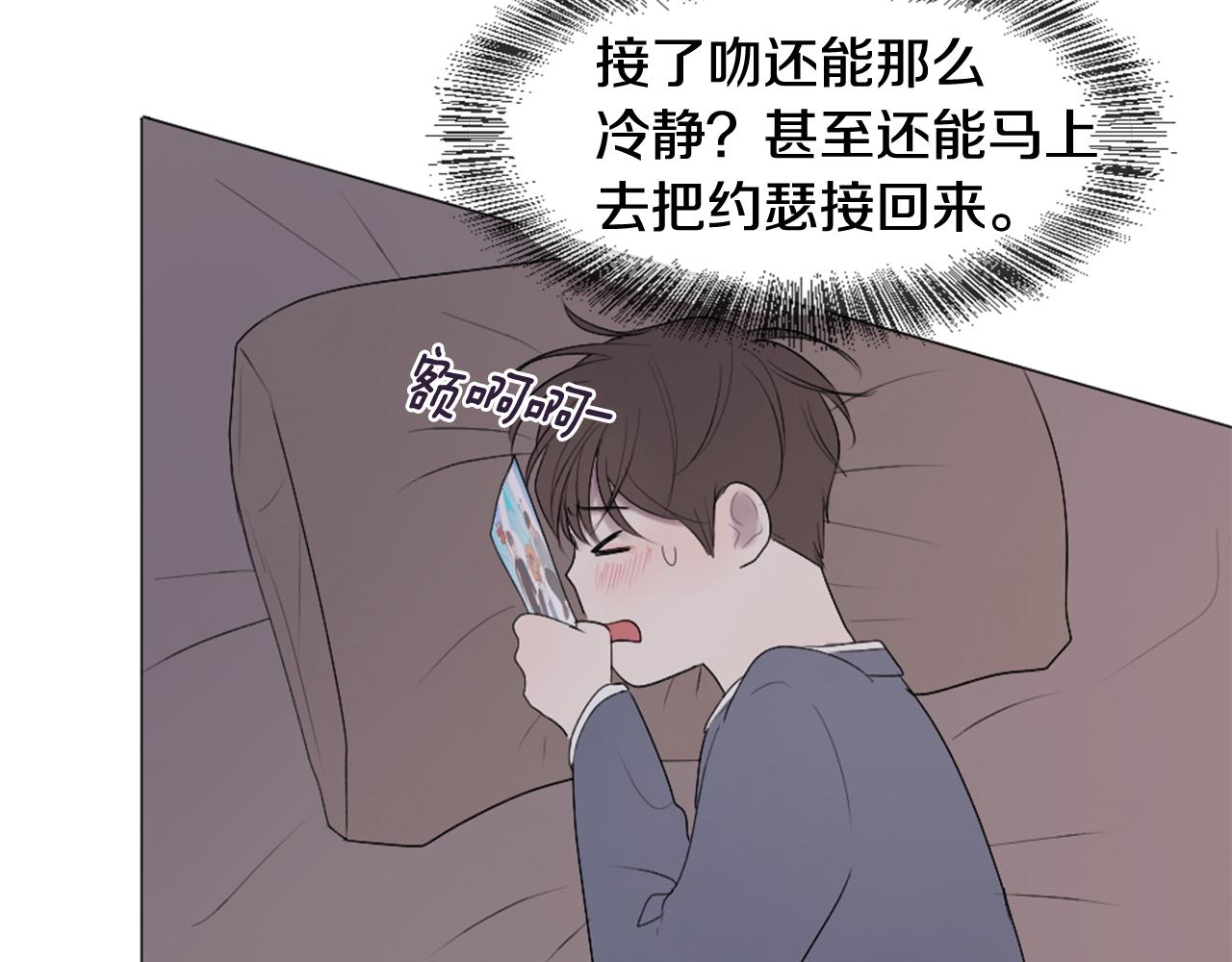 第32话 纠结73
