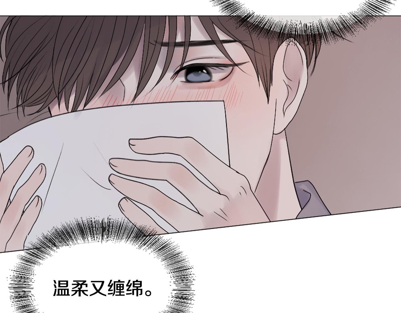 第32话 纠结75