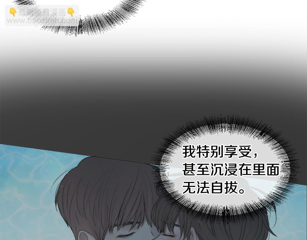 第32话 纠结76