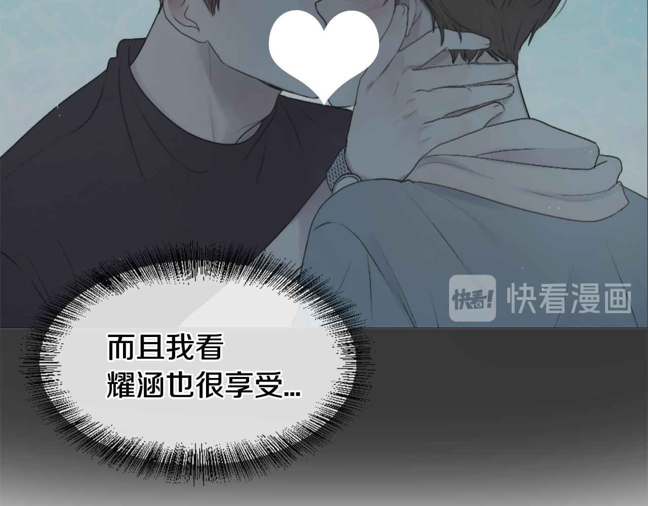 第32话 纠结77