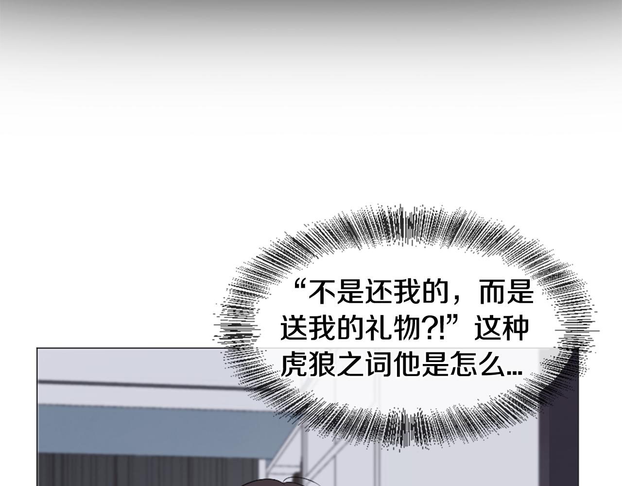 第32话 纠结78