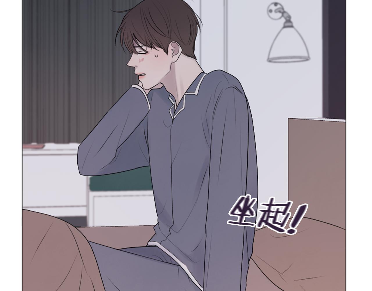第32话 纠结79