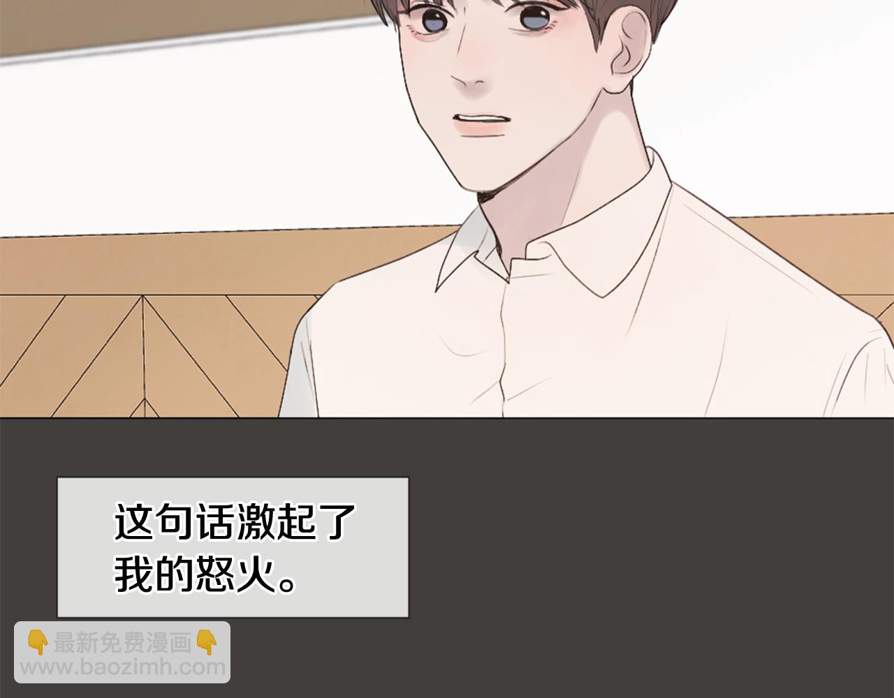 第32话 纠结8