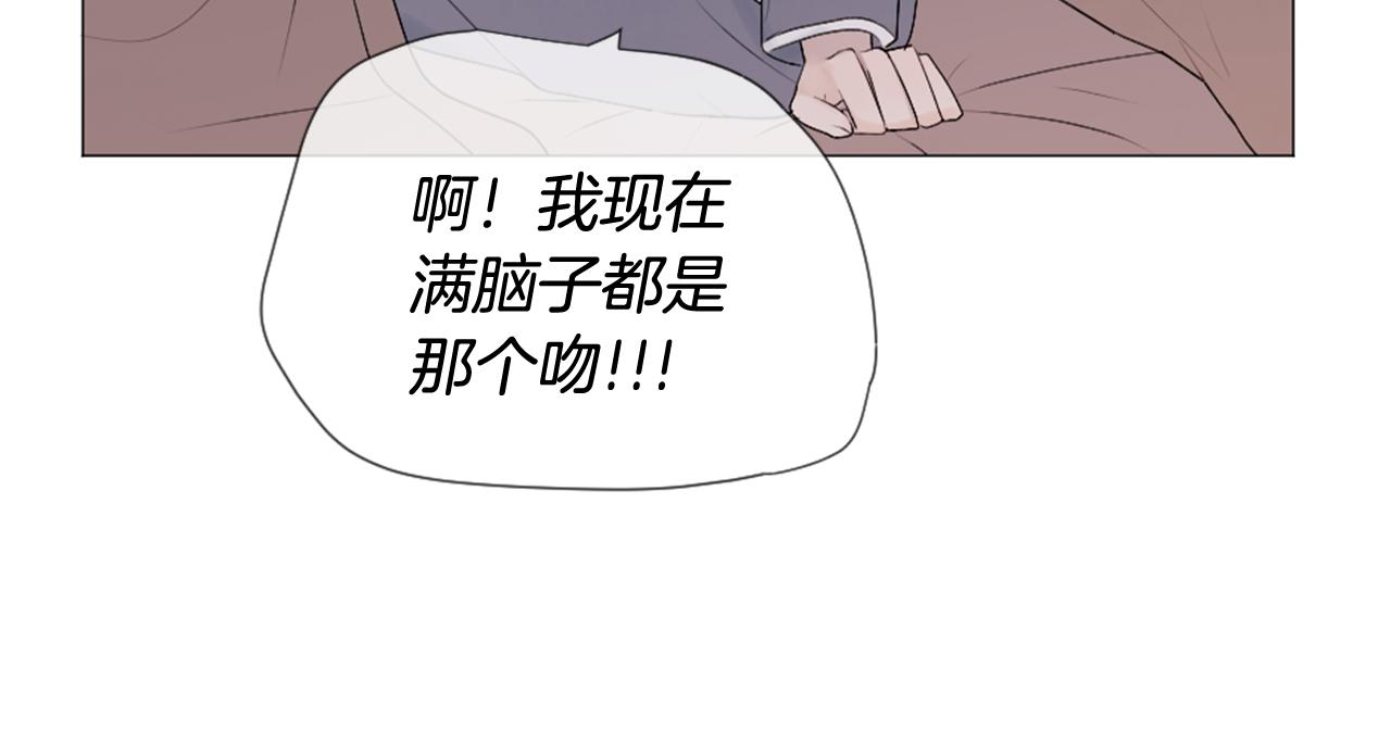 第32话 纠结80