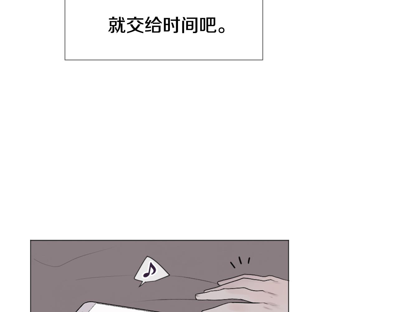 第32话 纠结86