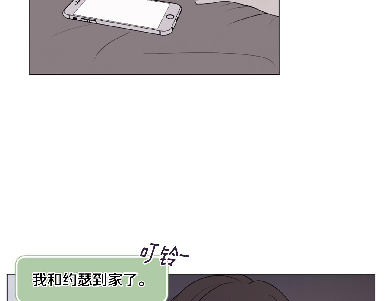 第32话 纠结87