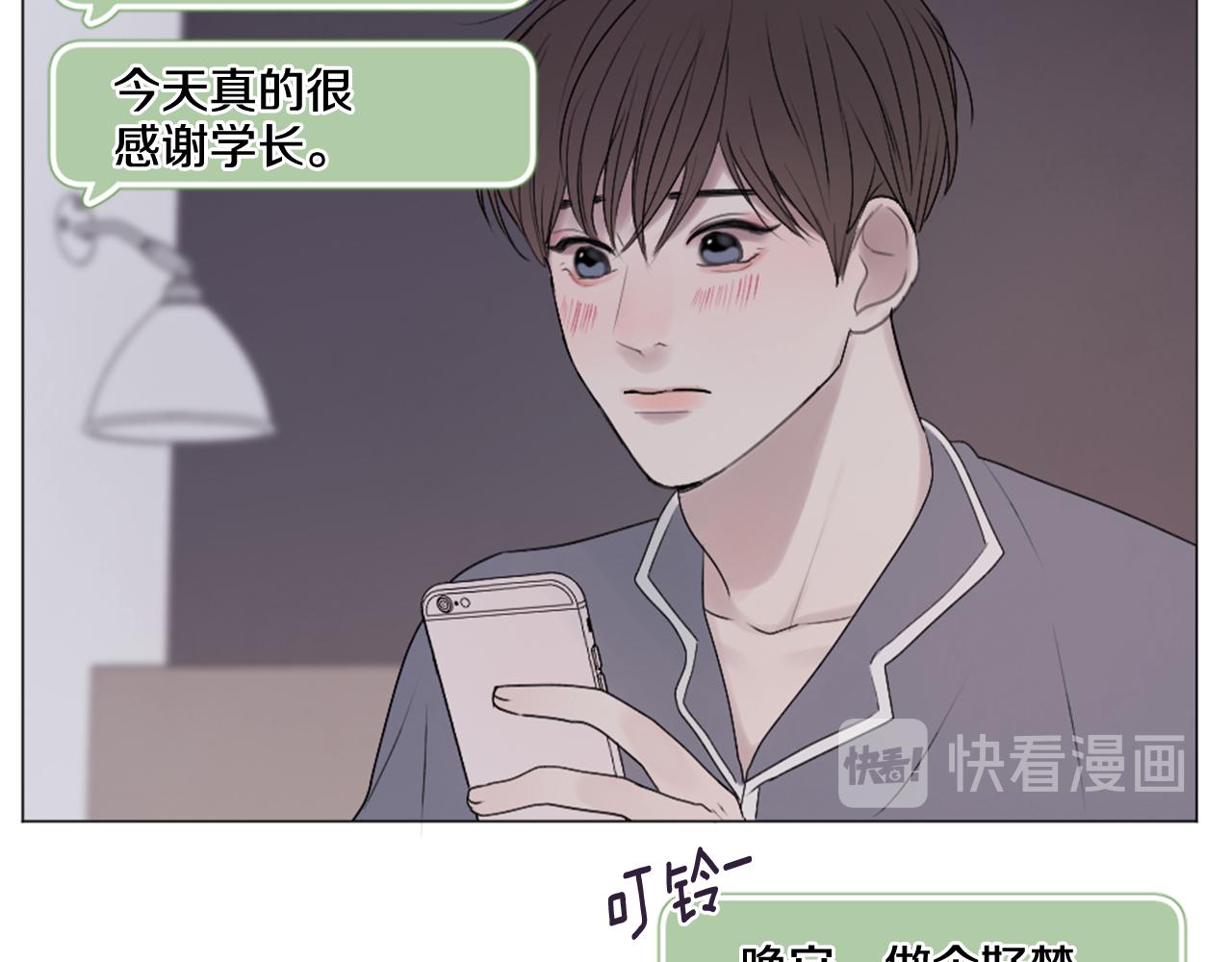 第32话 纠结88