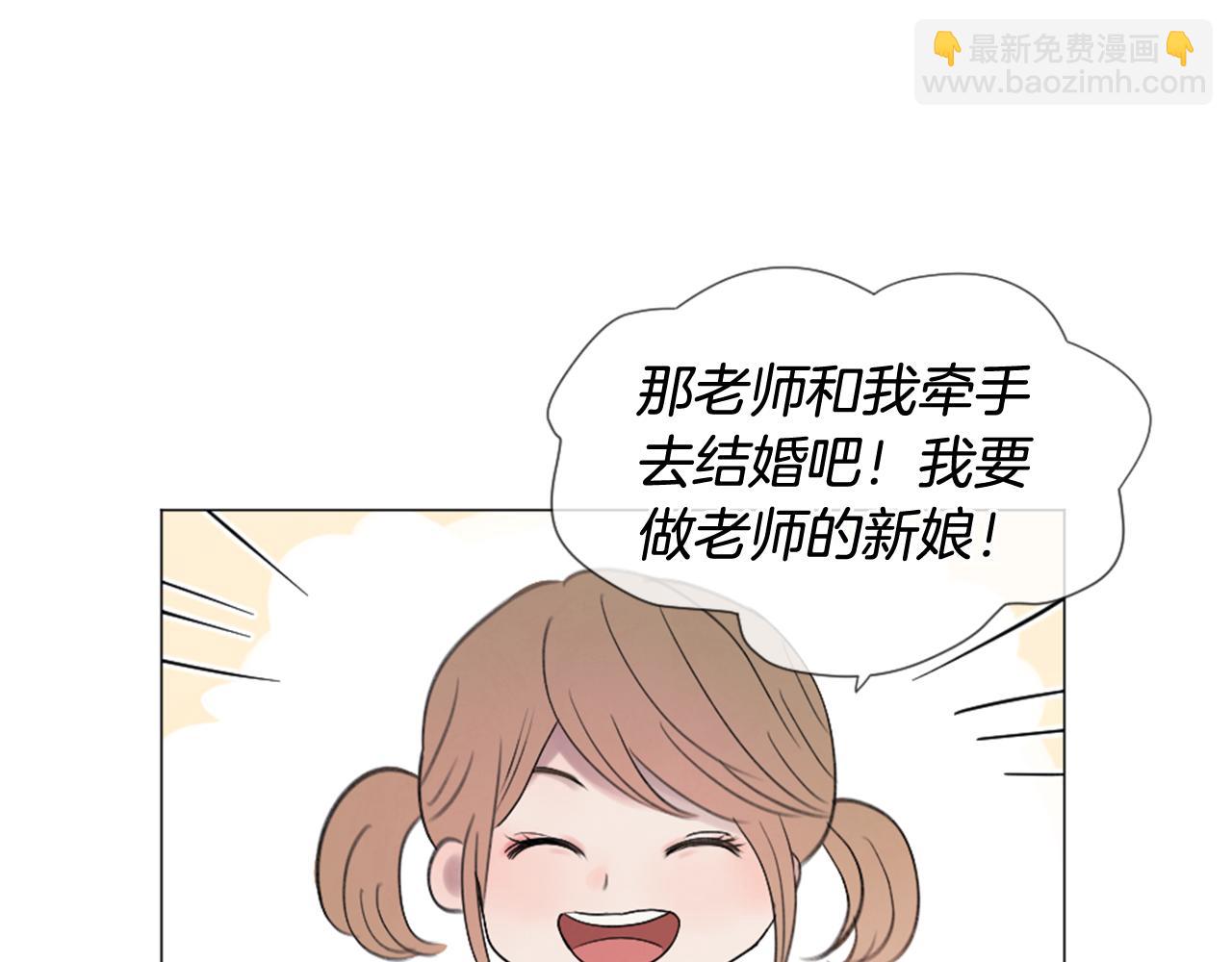 第33话 学弟的体贴15