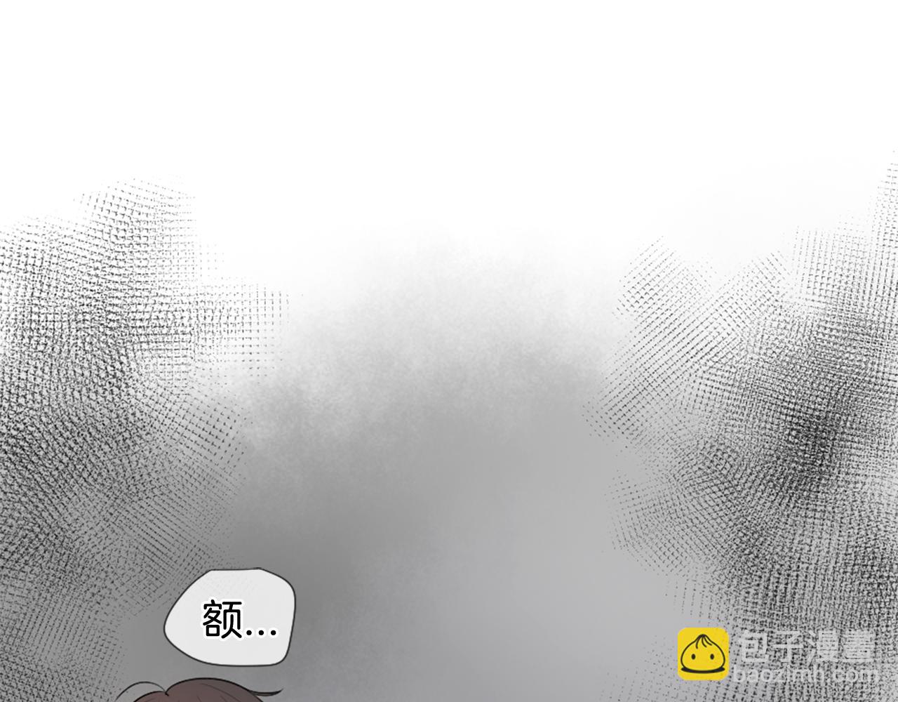第33话 学弟的体贴17