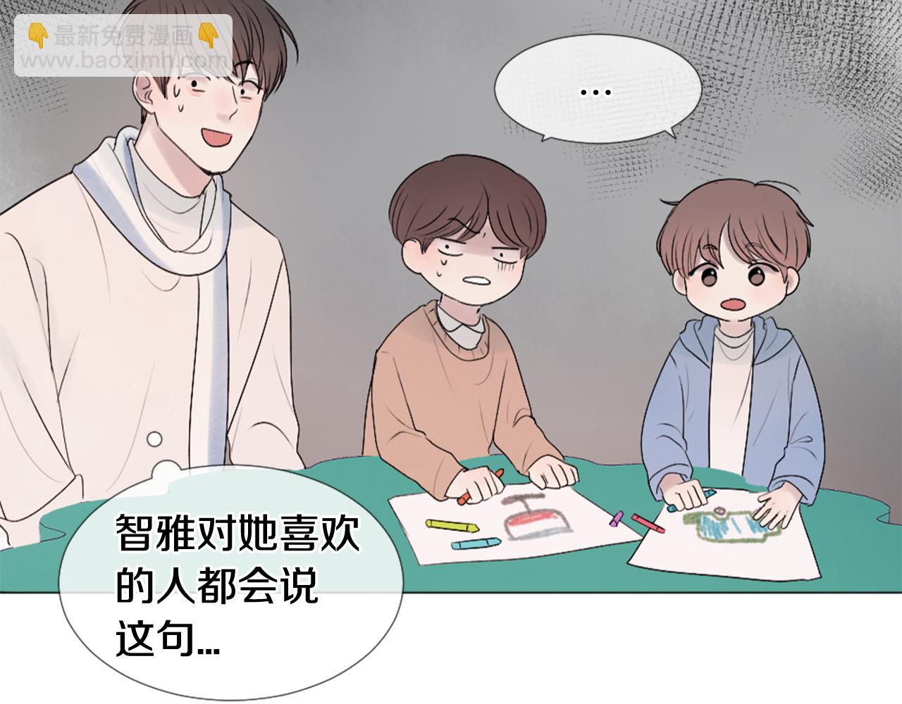 第33话 学弟的体贴18