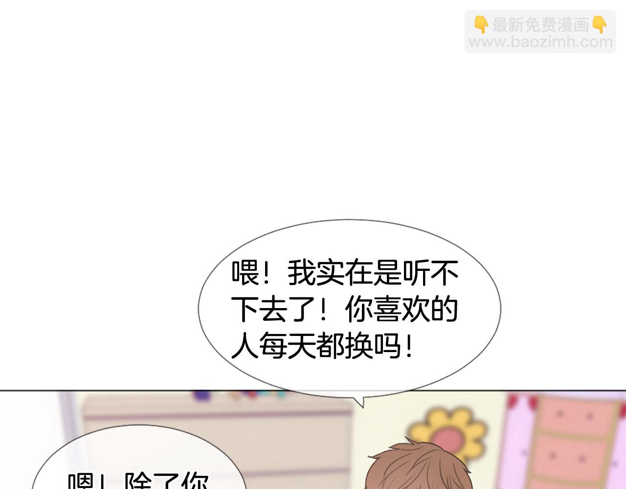 第33话 学弟的体贴19