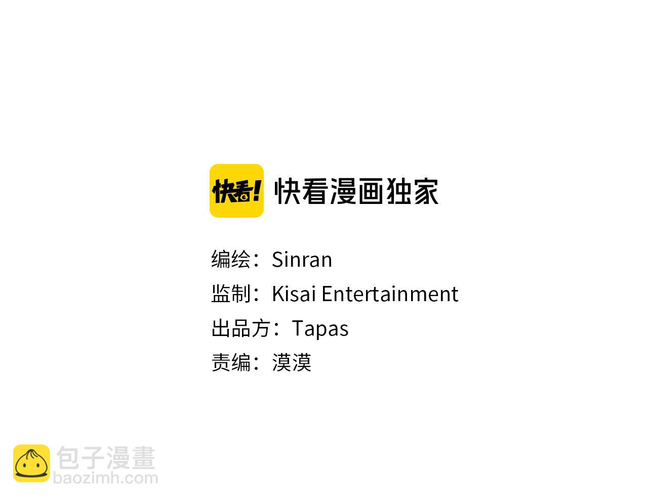 第33话 学弟的体贴2