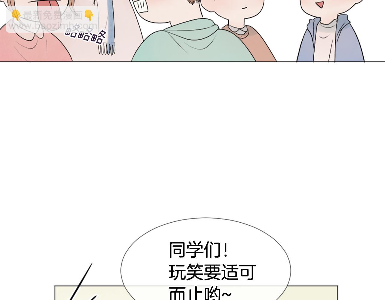 第33话 学弟的体贴22