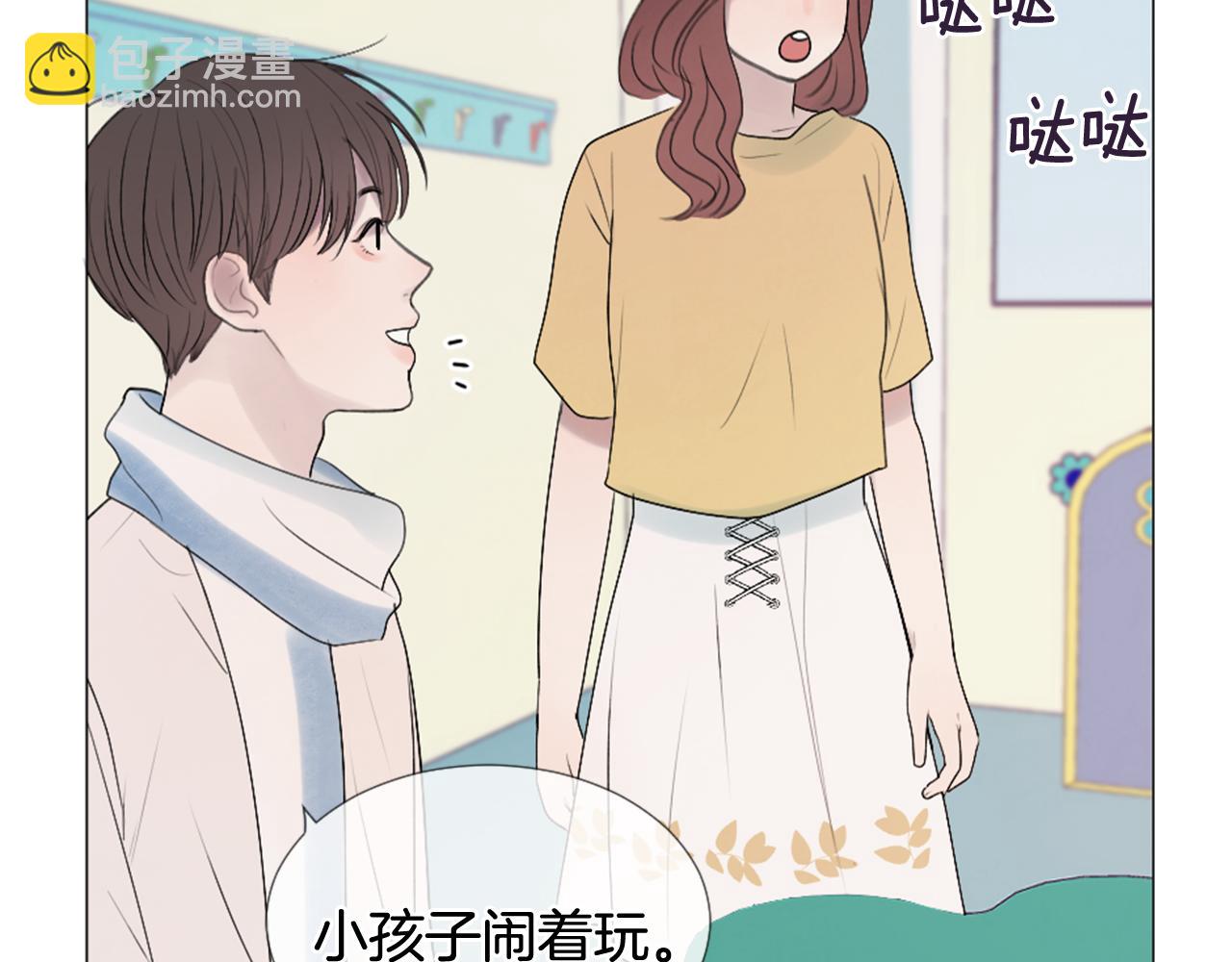 第33话 学弟的体贴25