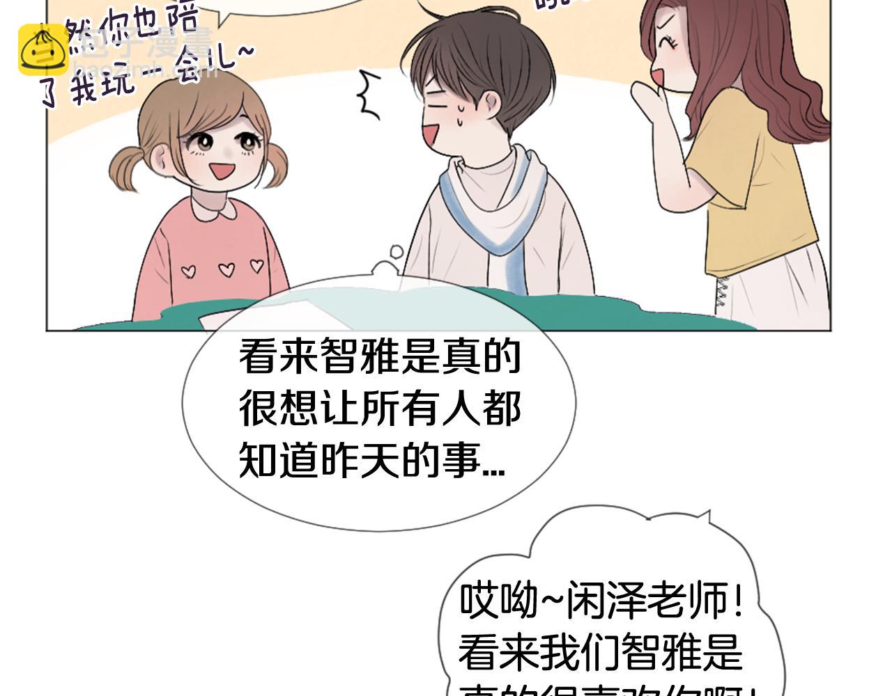 第33话 学弟的体贴27