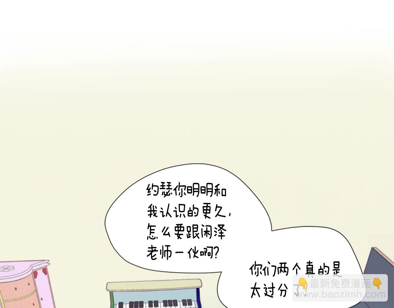 第33话 学弟的体贴35