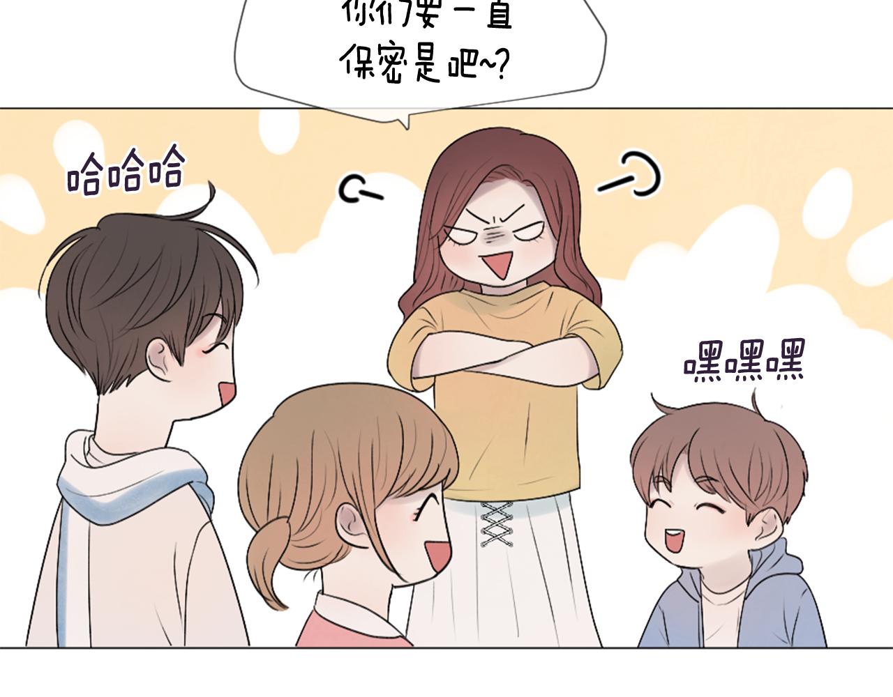 第33话 学弟的体贴38