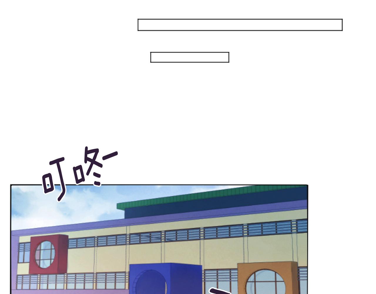 第33话 学弟的体贴42