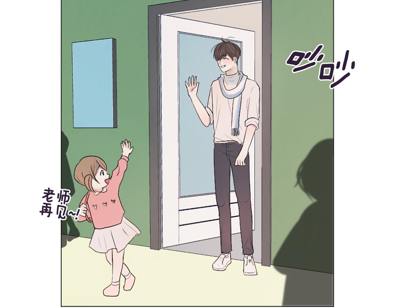 第33话 学弟的体贴44