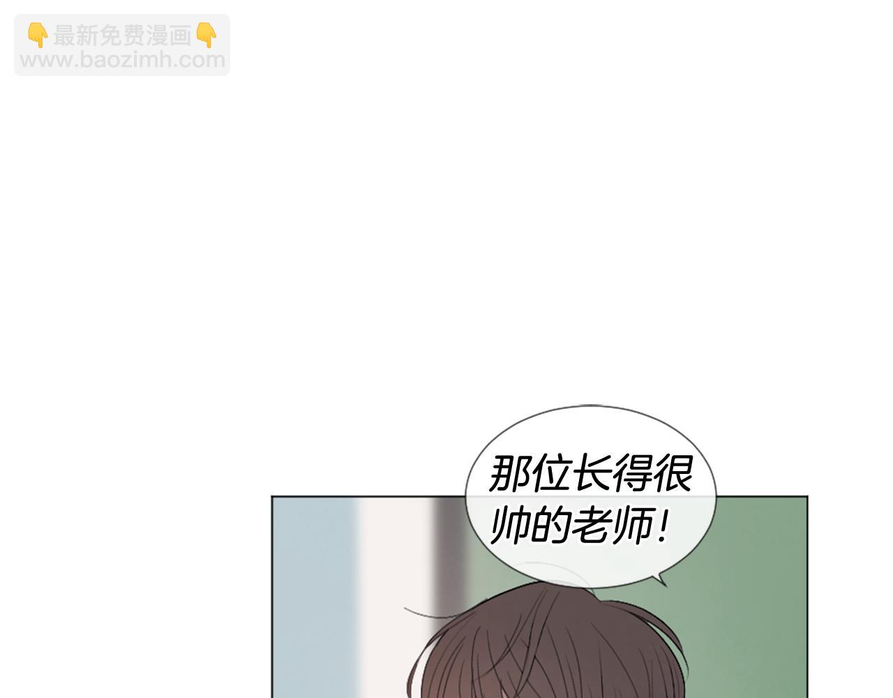 第33话 学弟的体贴46