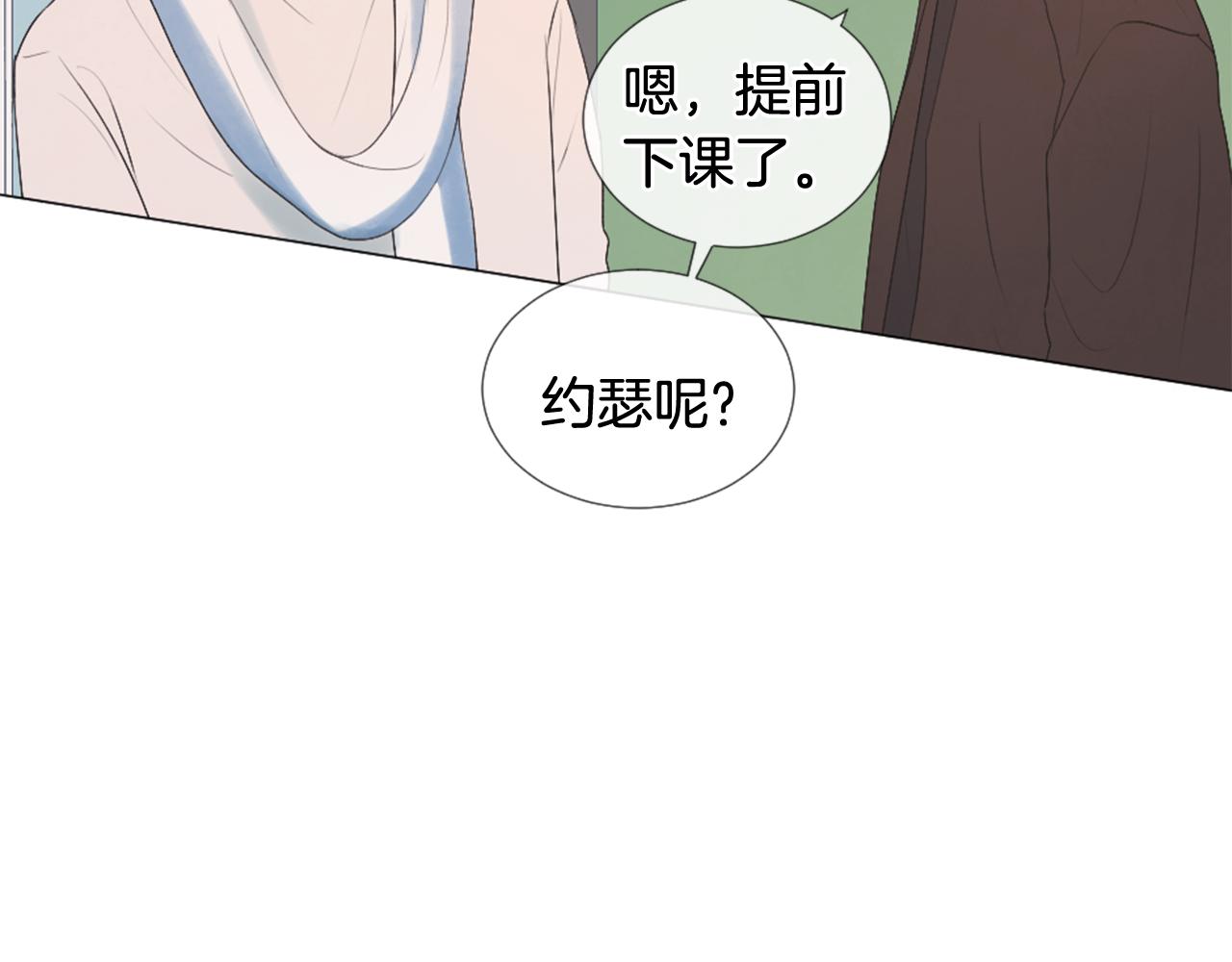 第33话 学弟的体贴49