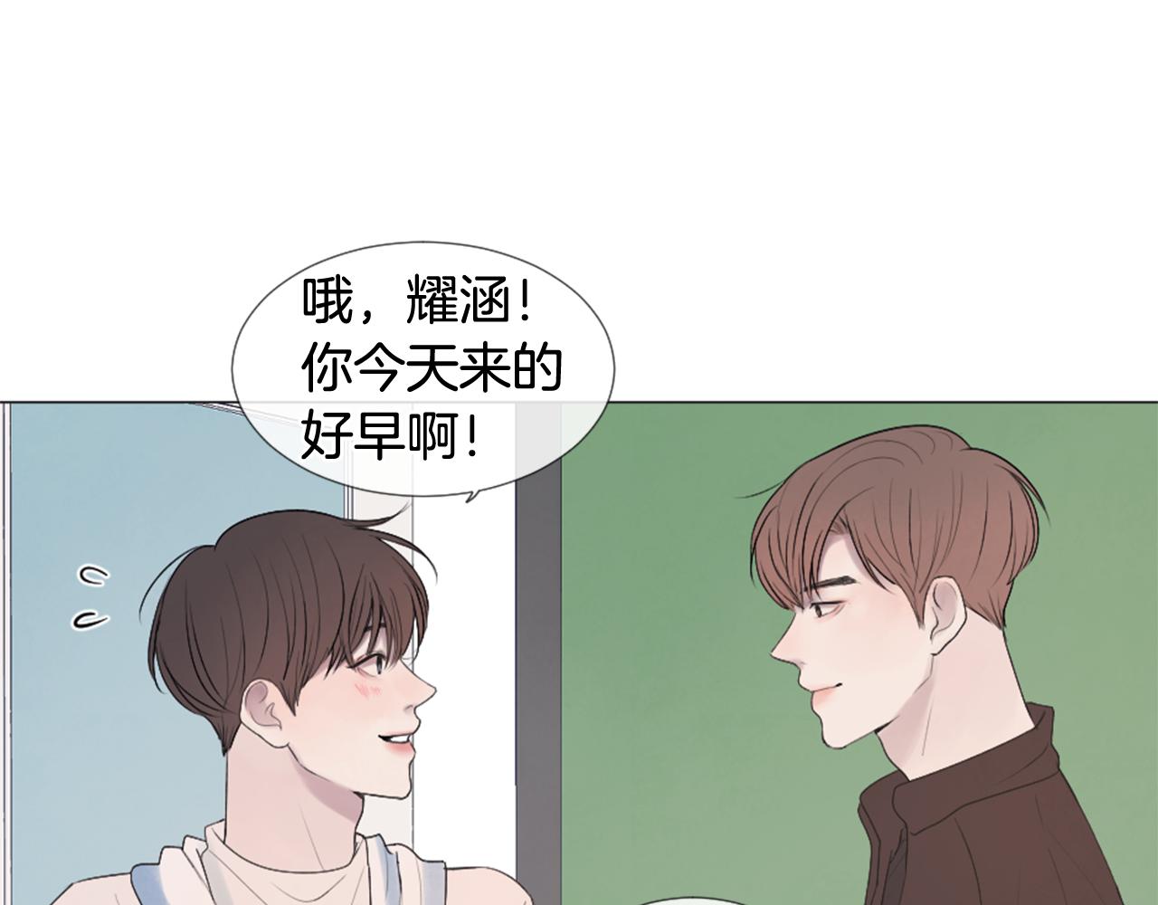 第33话 学弟的体贴52
