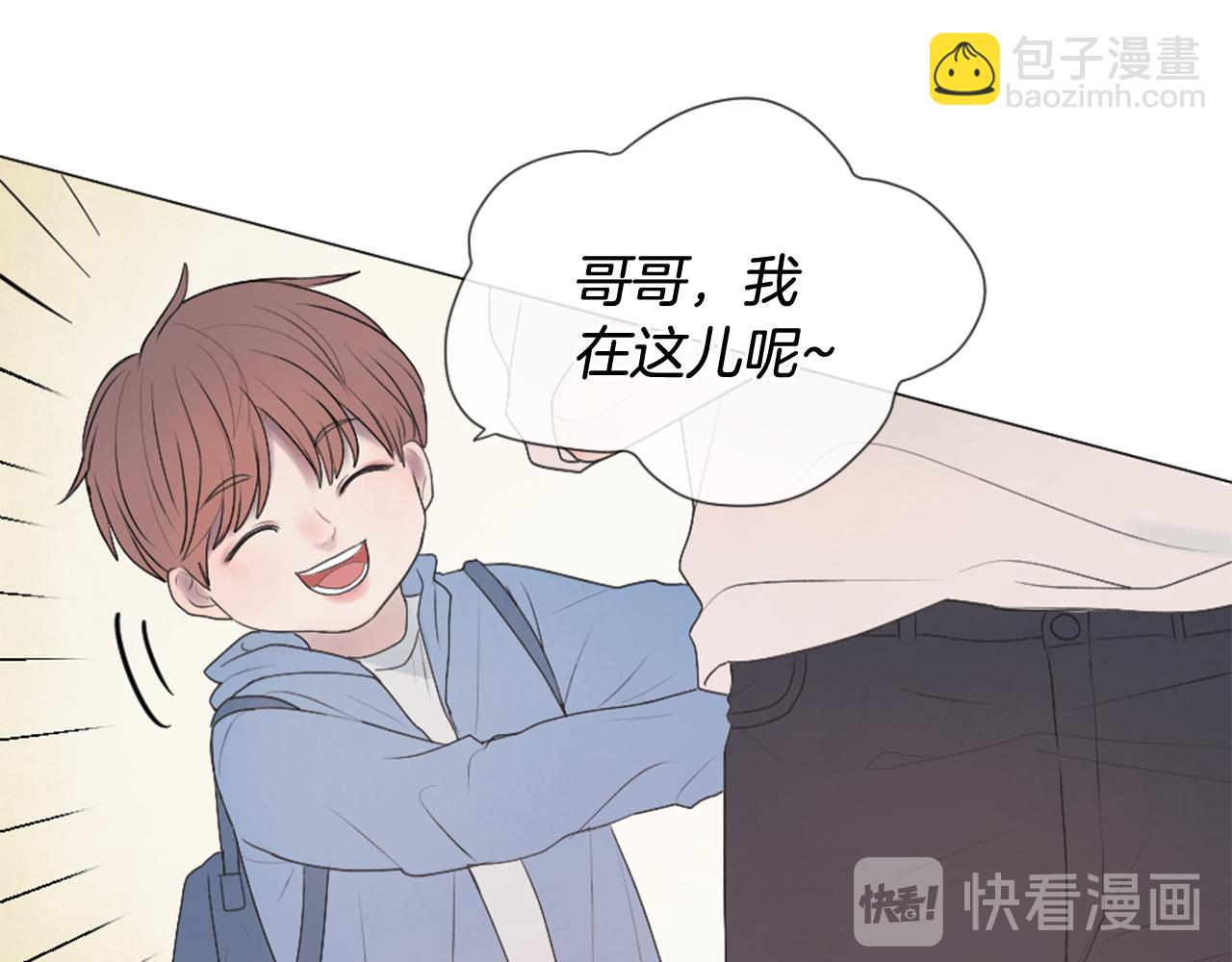 第33话 学弟的体贴54