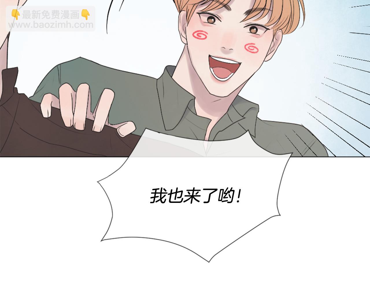第33话 学弟的体贴56