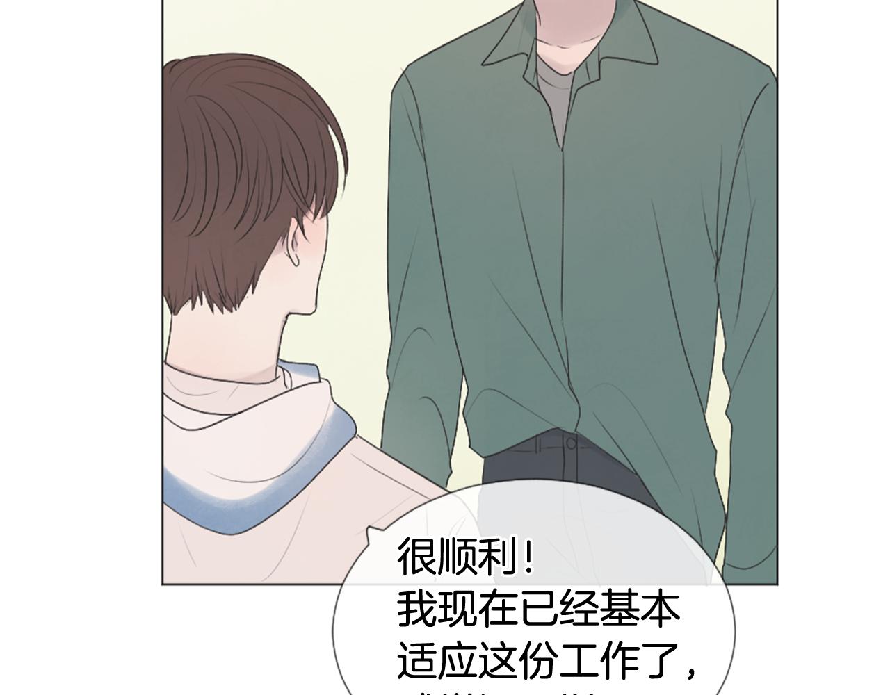第33话 学弟的体贴60