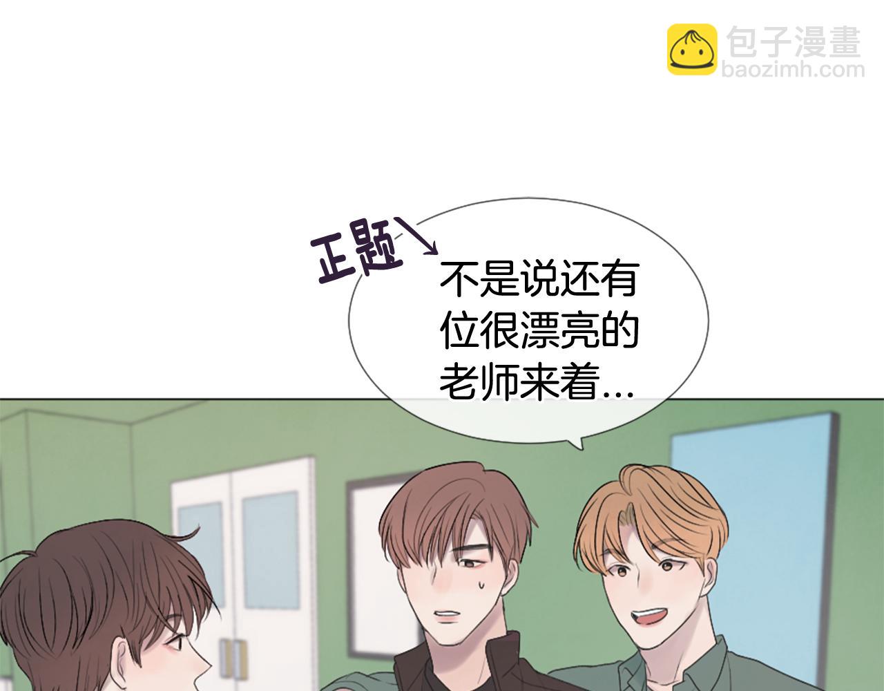 第33话 学弟的体贴62