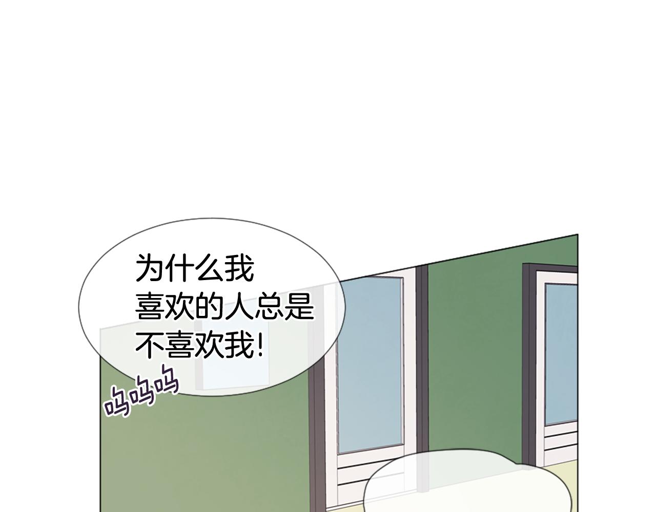 第33话 学弟的体贴64