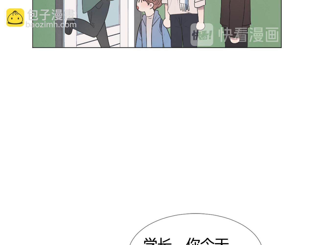 第33话 学弟的体贴67