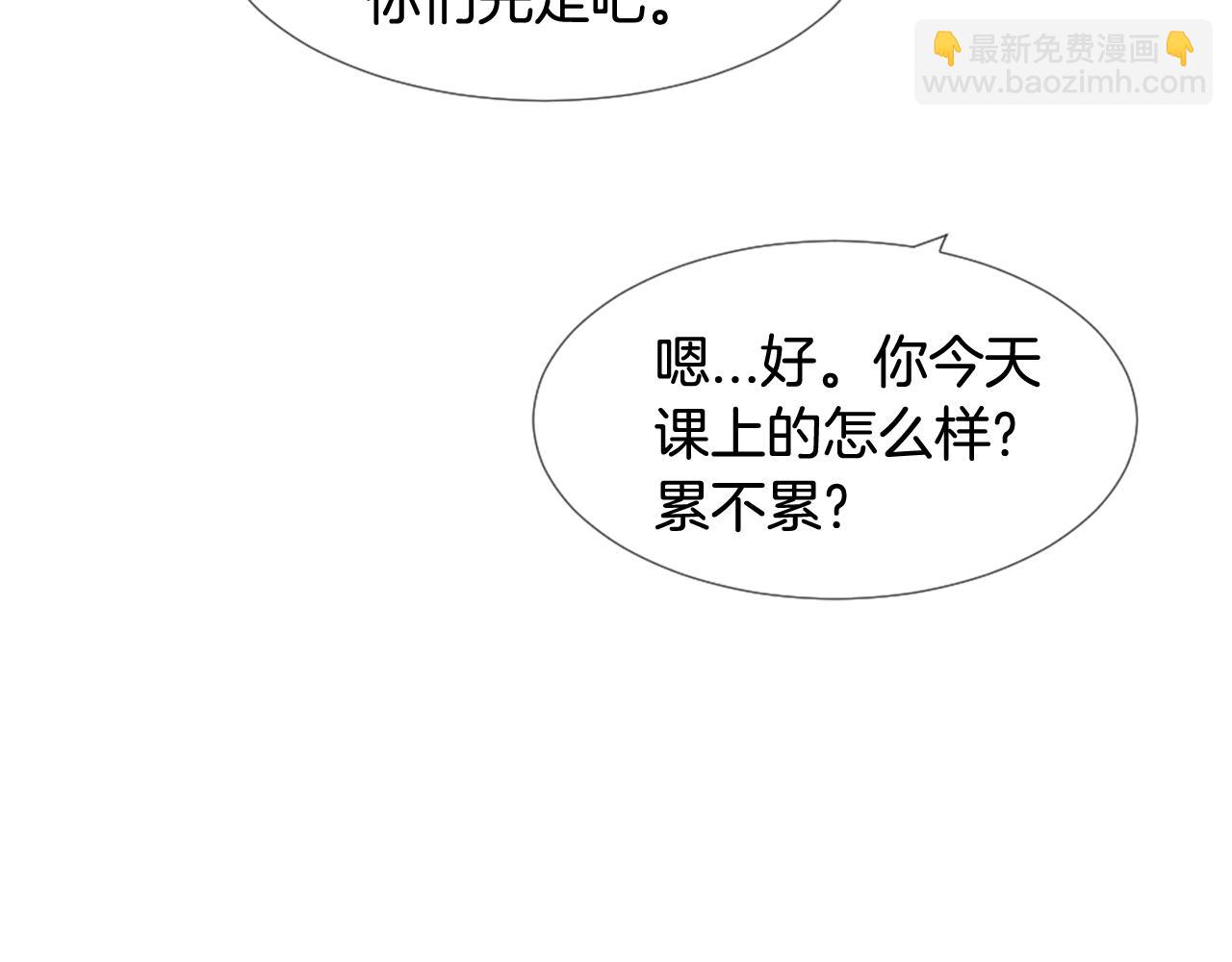 第33话 学弟的体贴69