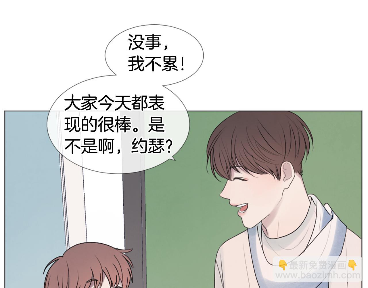 第33话 学弟的体贴70