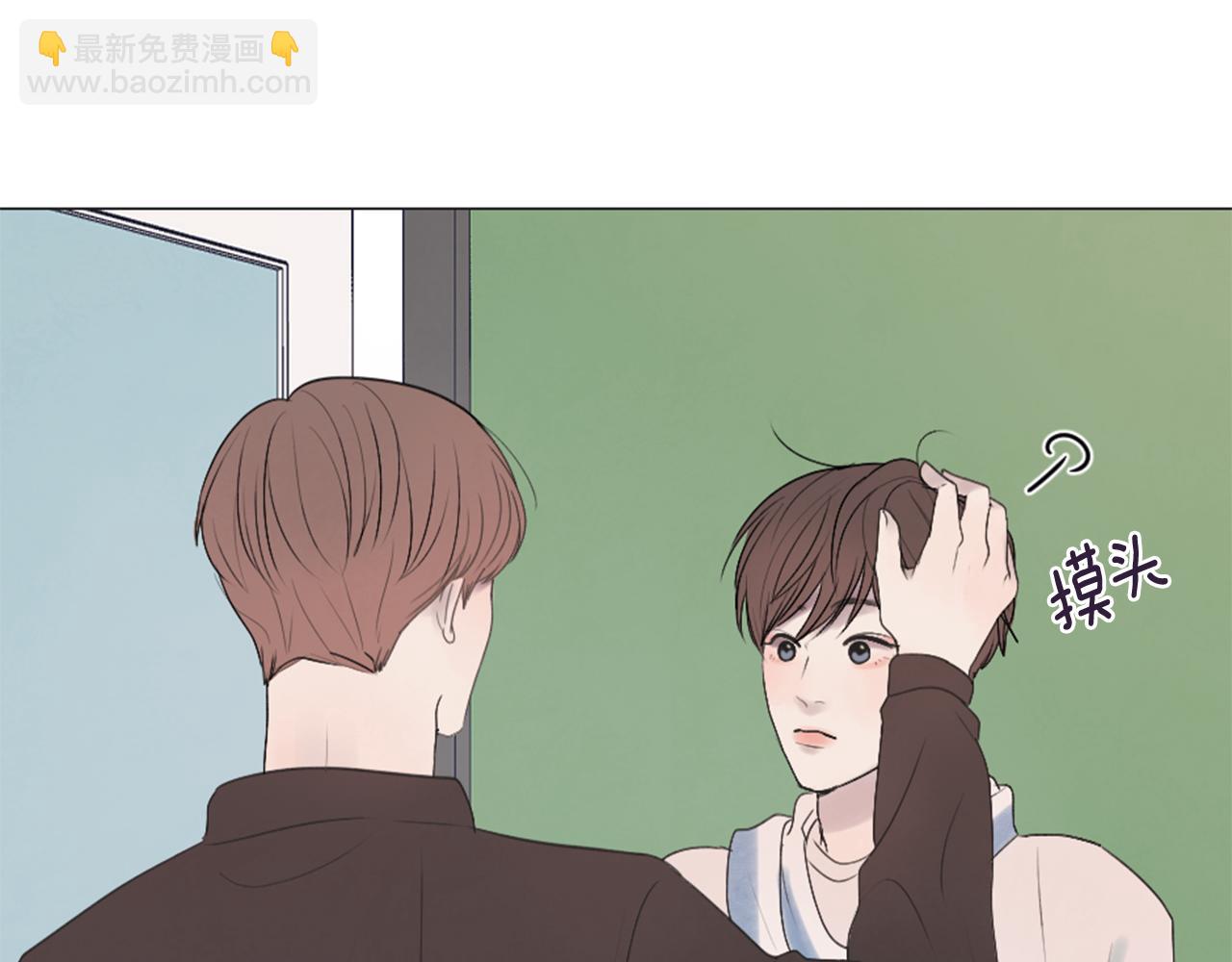 第33话 学弟的体贴72